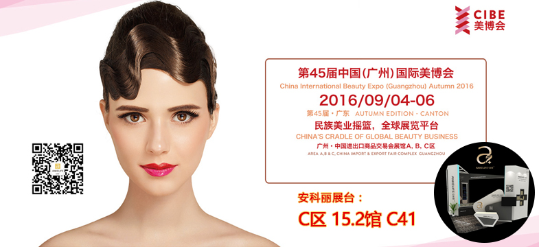 網(wǎng)站首頁-展會信息圖.jpg
