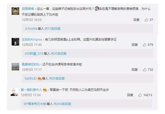 QQ截圖20171206172024.png