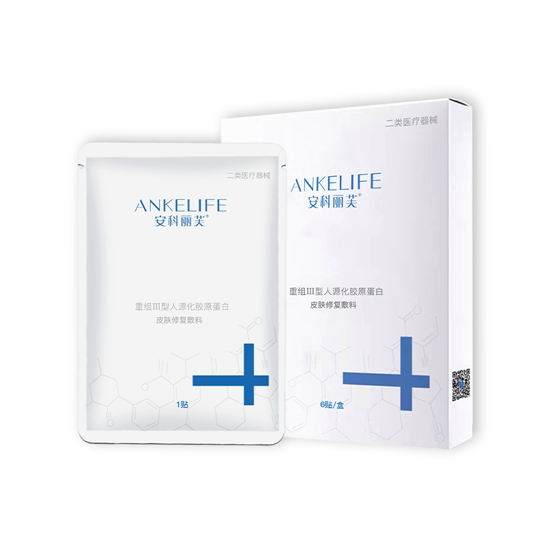 皮膚修復敷料(膠原貼) 皮膚修復敷料(膠原貼)