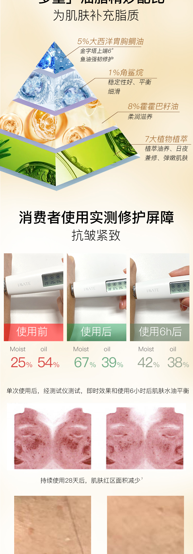 精華油膠囊修改1011tif_03.jpg