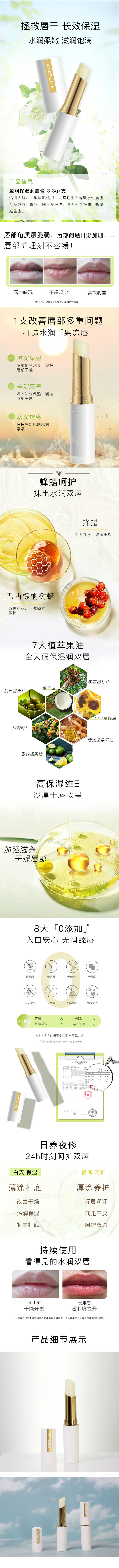 新版唇膏2023.12.20.jpg